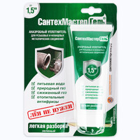 Герметик анаэробный СантехмастерГель Зеленый, тюбик 60г, блистер (1/8"-1 1/2")