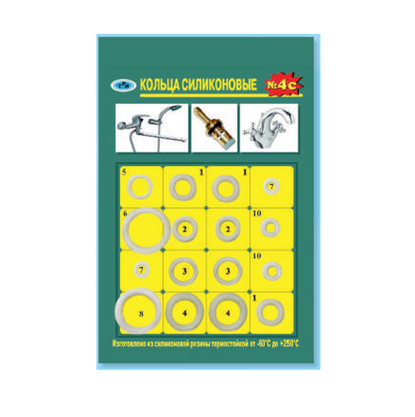 Рем. набор № 4С (силиконовые кольца 10 видов, 16шт)