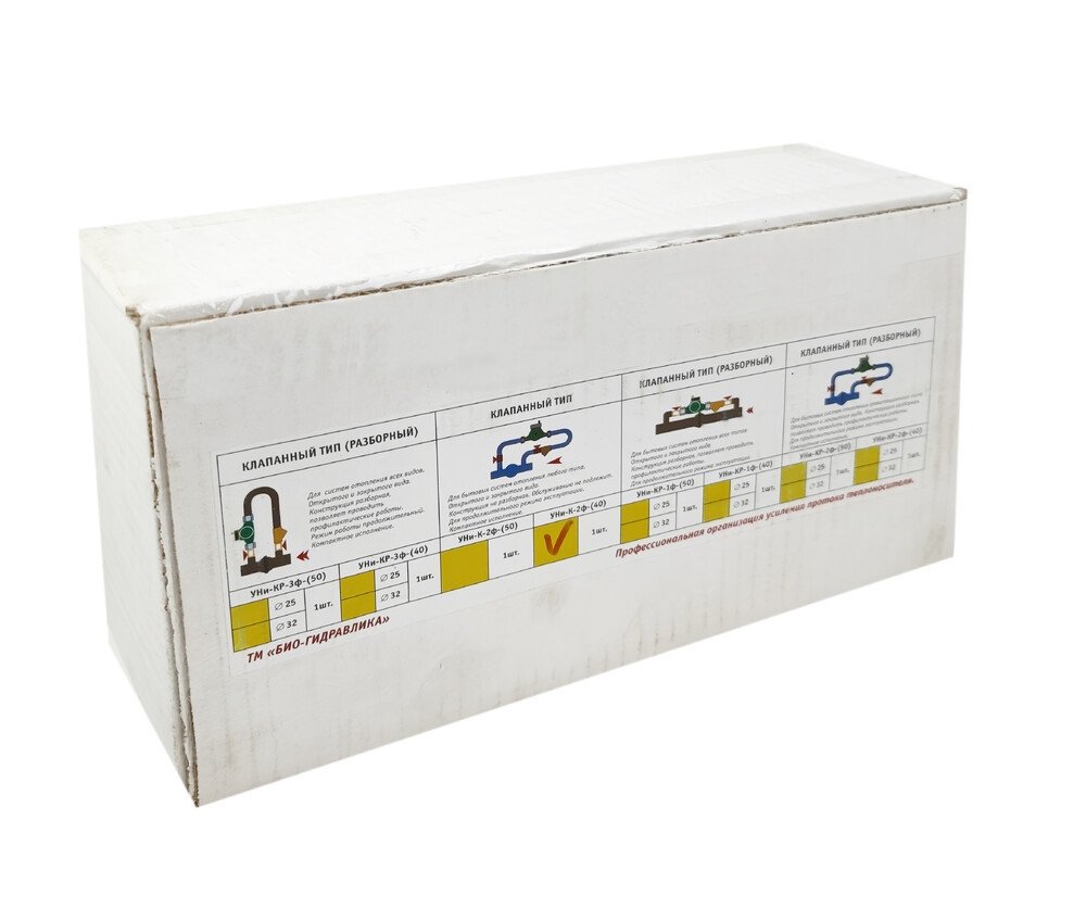 Узел насосный клапанный "УНи-К-2ф-(40)" для систем всех типов