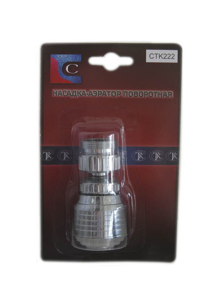 Аэратор СТК / SANTREK AQUA  (рег.№468190) поворотный в блистере ZF-222