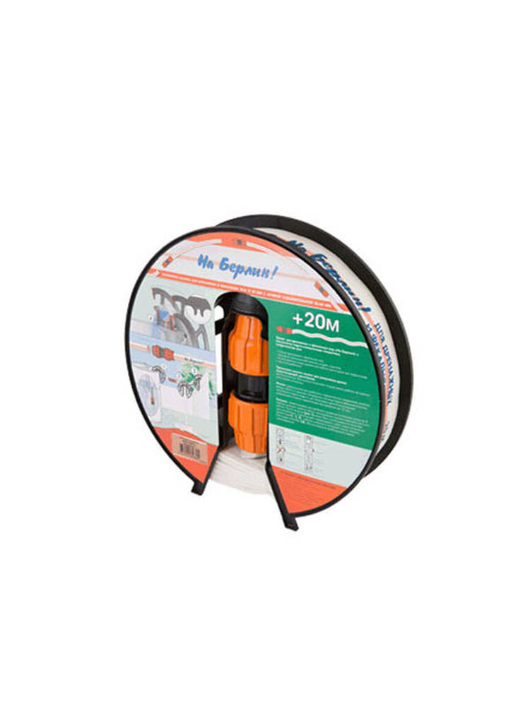 Удлинитель шланга ДЖИЛЕКС "На Берлин" /УДАВ 32х32 20м 9114