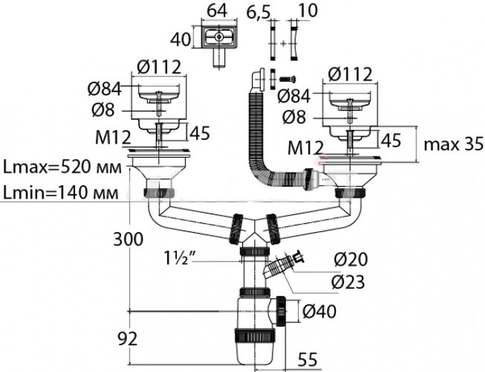 ВП 6180 Сифон "Элит" для 2-й мойки 3 1/2 с отводом для с/м