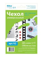 Чехол д/гл доски универсальный 1300х520 Ч2*