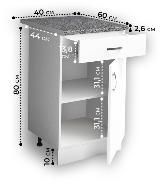 Рабочий стол 40 цвет Белый (1 ящик) столешница Гранит SANTREK HOME (ЛДСП)