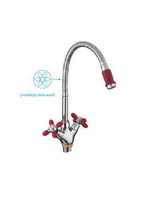 43127-10 Смеситель Кухня FRUD 1/2 м/к гибкий излив (красный) на гайке