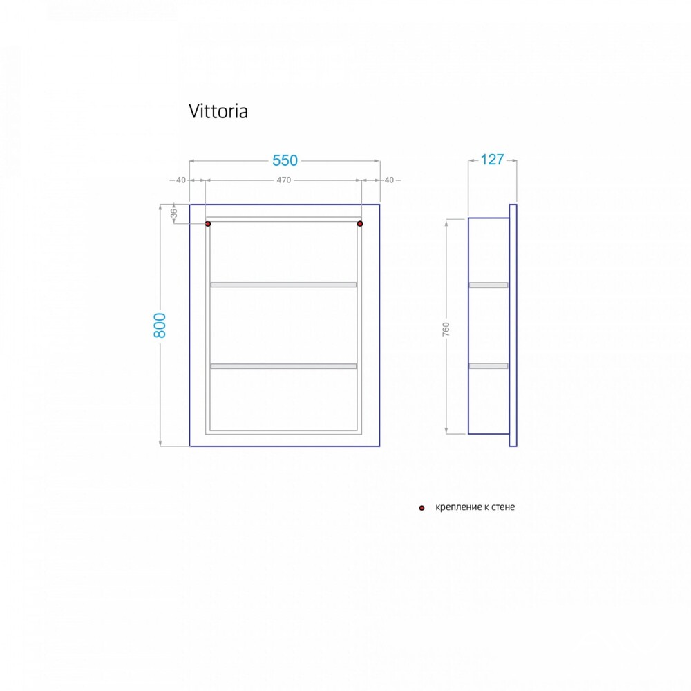 Шкаф зеркальный "VITTORIA - 55"-01 белый, правый Alavann