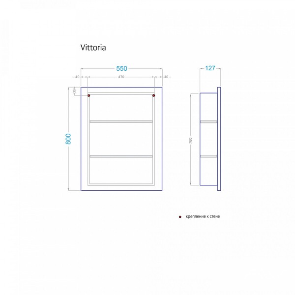 Шкаф зеркальный "VITTORIA - 55"-01 белый, правый Alavann