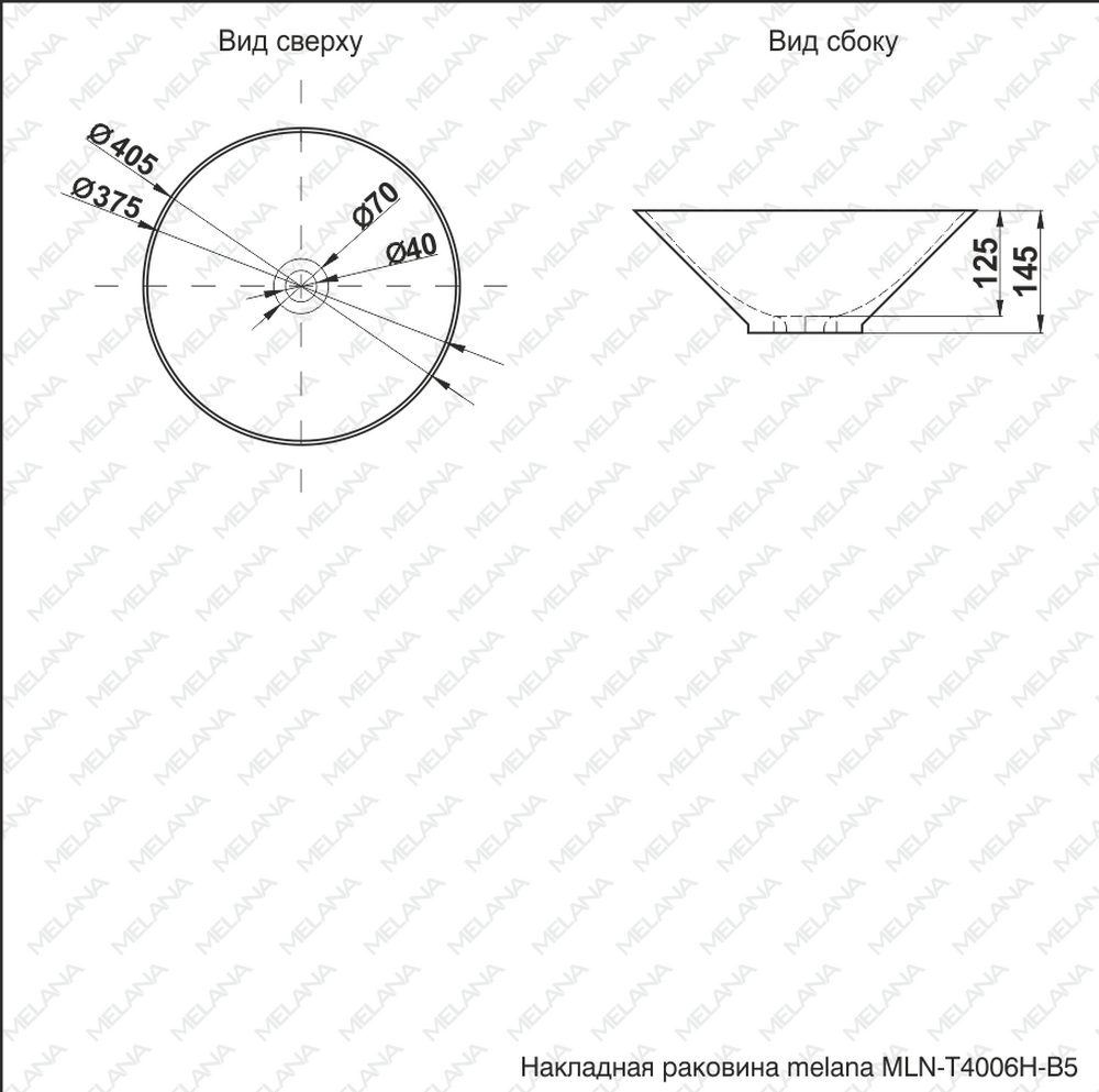 800-7020 (3067)/Т4006 Фигурный умывальник накладной 425х425х150 MELANA