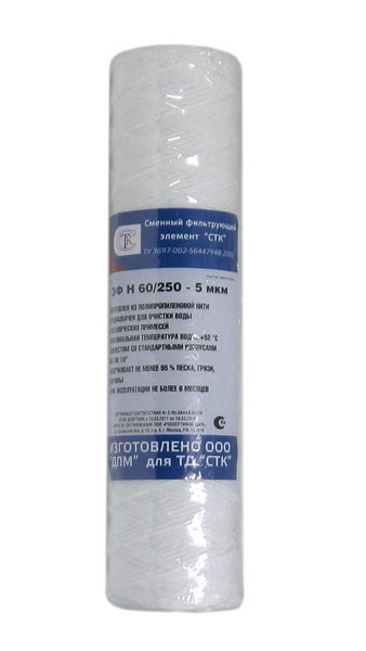 Картридж из полипропиленового шнура (PPW) 10" PP-5 MКМ