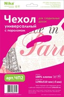 Чехол д/гл доски универсальный с поролоном 1300х520 ЧП2