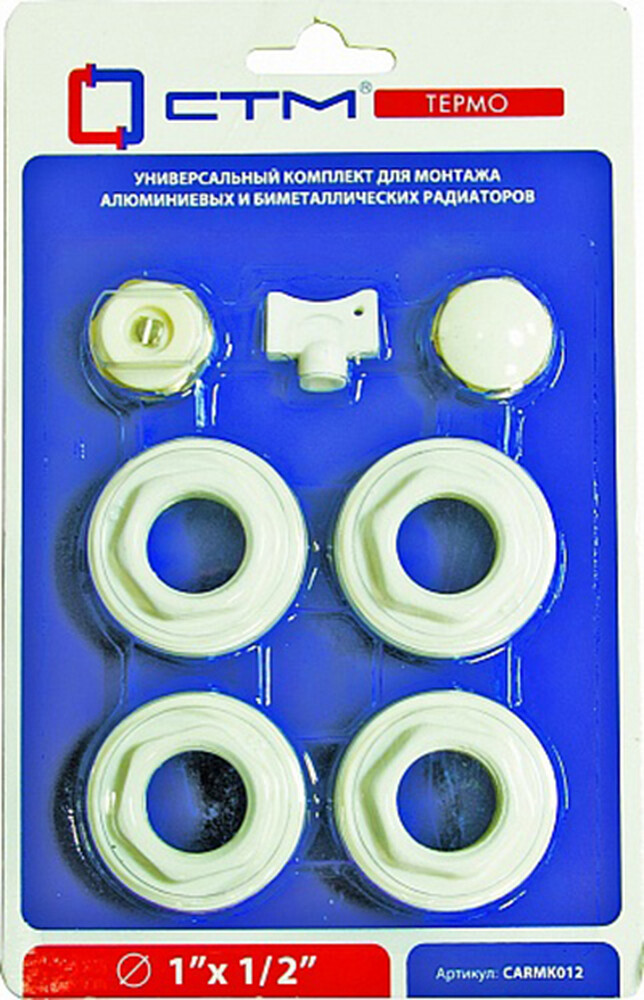Комплект для радиатора 1/2" без кронштейнов СТМ ТЕРМО