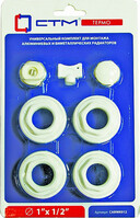 Комплект для радиатора 1/2" без кронштейнов СТМ ТЕРМО
