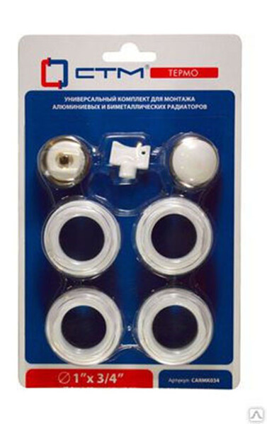 Комплект для радиатора 3/4" без кронштейнов СТМ ТЕРМО