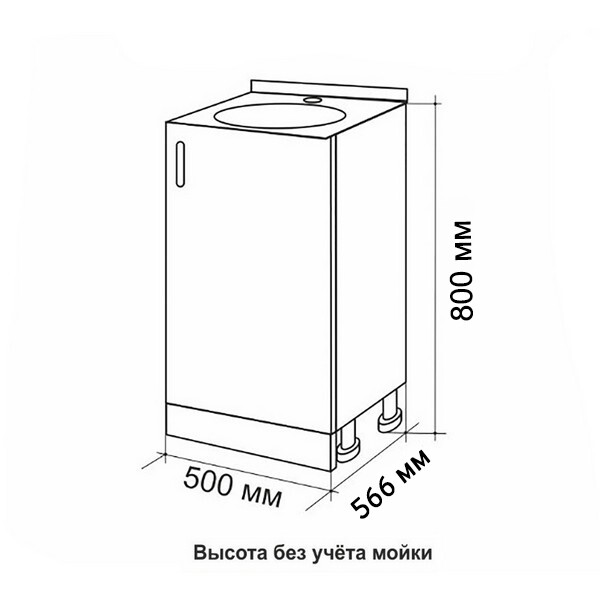 Тумба 50*60 цвет Дуб млечный SANTREK HOME (ЛДСП)