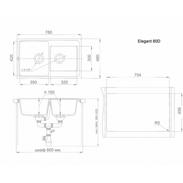 Мойка EWIGSTEIN Elegant 80D 780*480 2 чаши (шоколад)
