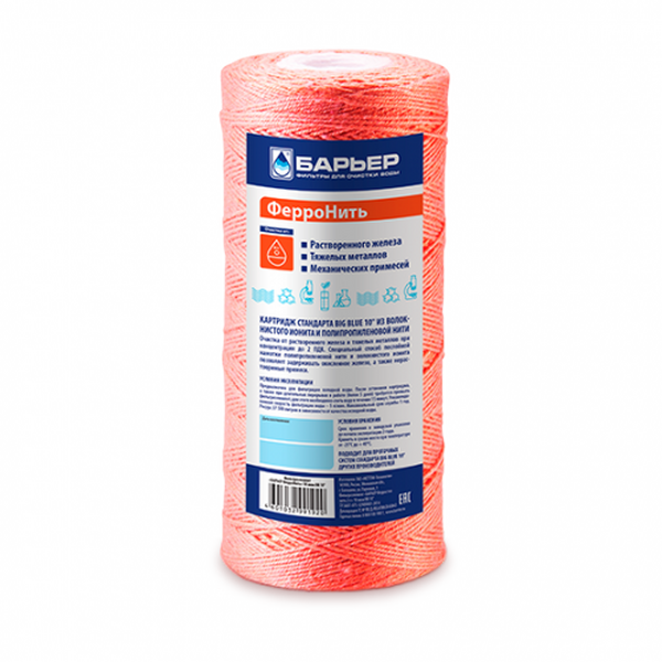 Картридж Барьер Big Blue 10 ПРОФИ из полипропиленового шнура ФерроНить Р442Р01