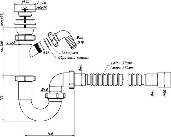 S-42059 Сифон прямоточный ОРИО 1 1/2" х 40, литой выпуск, с одним отводом и гибкой трубой 40-40/50