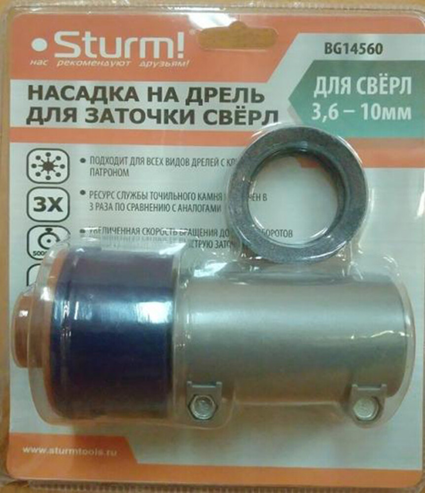 BG14560 Насадка на дрель для заточки свёрл, STURM