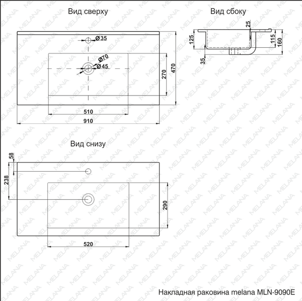 800-9090E (Е90) Умывальник-столешница для ванной резная 910х470х165 MELANA