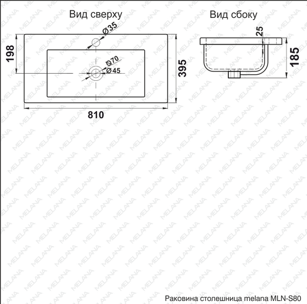 800-9393 (80) Умывальник-столешница для ванной врезная 810х395х185 MELANA