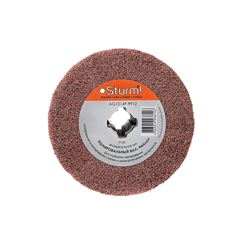 AG1014P-9912 Щетка Нейлон, P120, d118 мм, глубокое матирование, шлиф-е и полировка мет. и немет ***