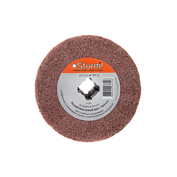 AG1014P-9912 Щетка Нейлон, P120, d118 мм, глубокое матирование, шлиф-е и полировка мет. и немет ***