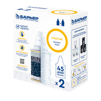 Кассета Барьер Классик (КОМПЛЕКТ 2шт) К012Р20