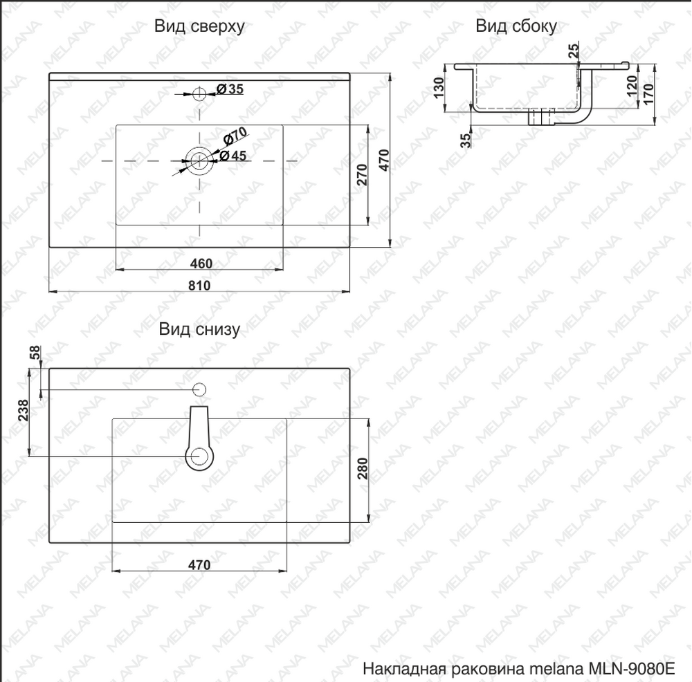 800-9080E (Е80) Умывальник-столешница для ванной врезная 810х470х165 MELANA