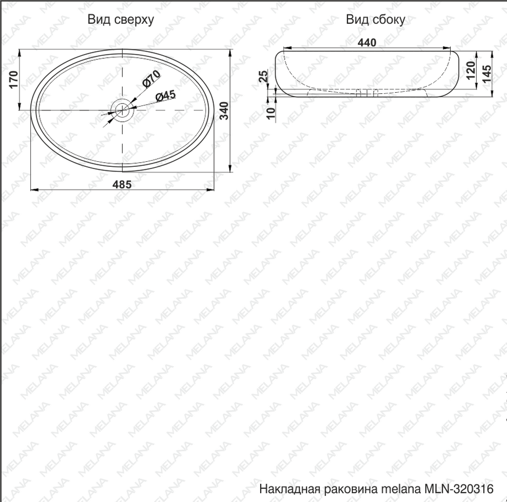 800-320317/А252В Фигурный умывальник накладной 490х350х140 MELANA