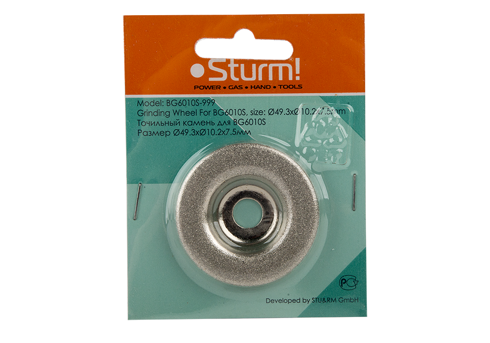 BG6010S-999 Точильное колесо Sturm, 50х10х7,5 мм для 6010 