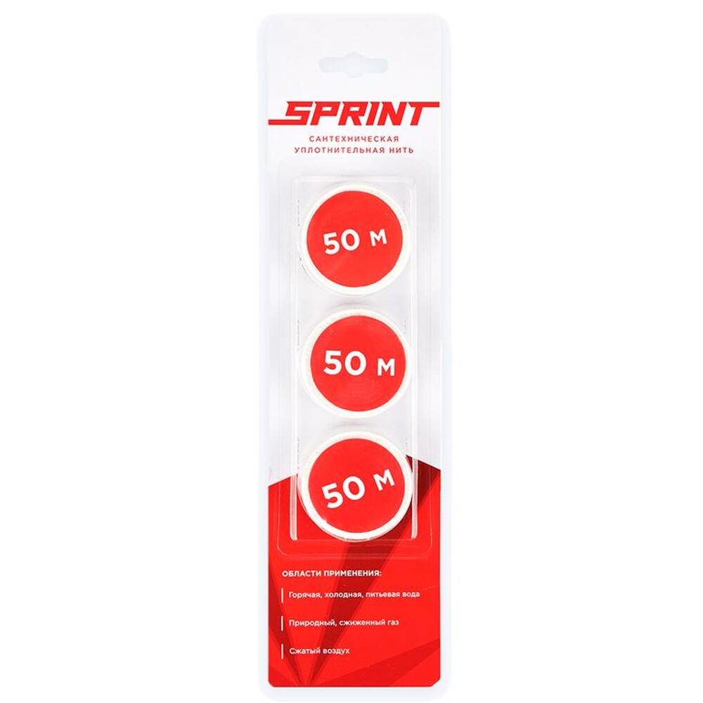 Нить уплотнительная Sprint Набор катушек 3х50м