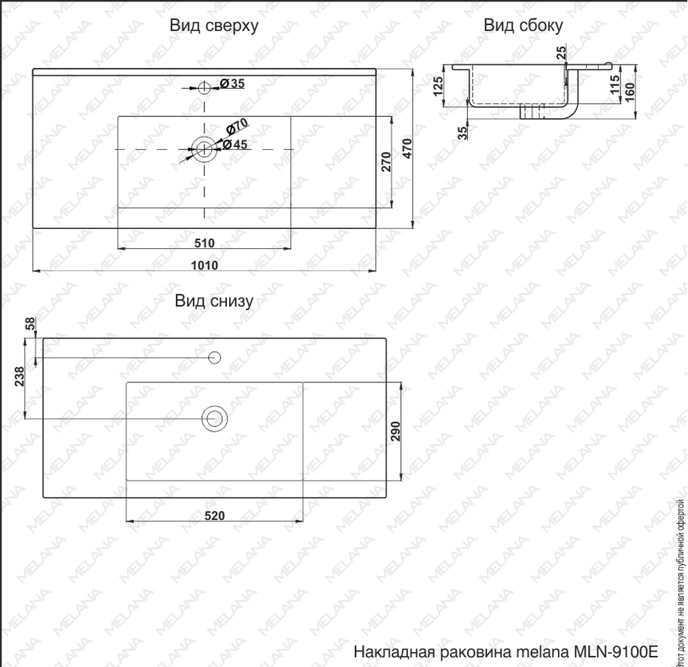 800-9100Е (Е100) Умывальник-столешница для ванной резная 1010х470х165 MELANA