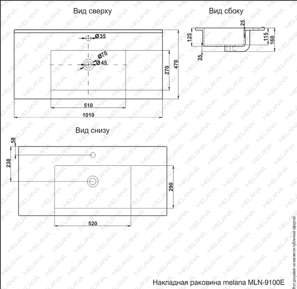 800-9100Е (Е100) Умывальник-столешница для ванной резная 1010х470х165 MELANA