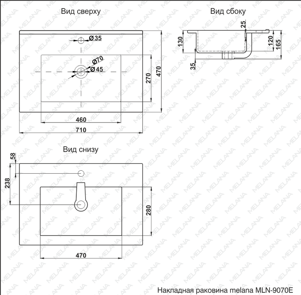 800-9070E Умывальник-столешница для ванной врезная 710х470х165 MELANA