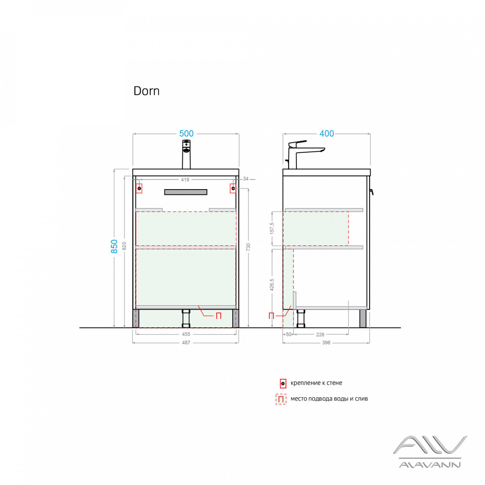 Тумба "DORN - 50" под рак. "Como -50" белый Alavann
