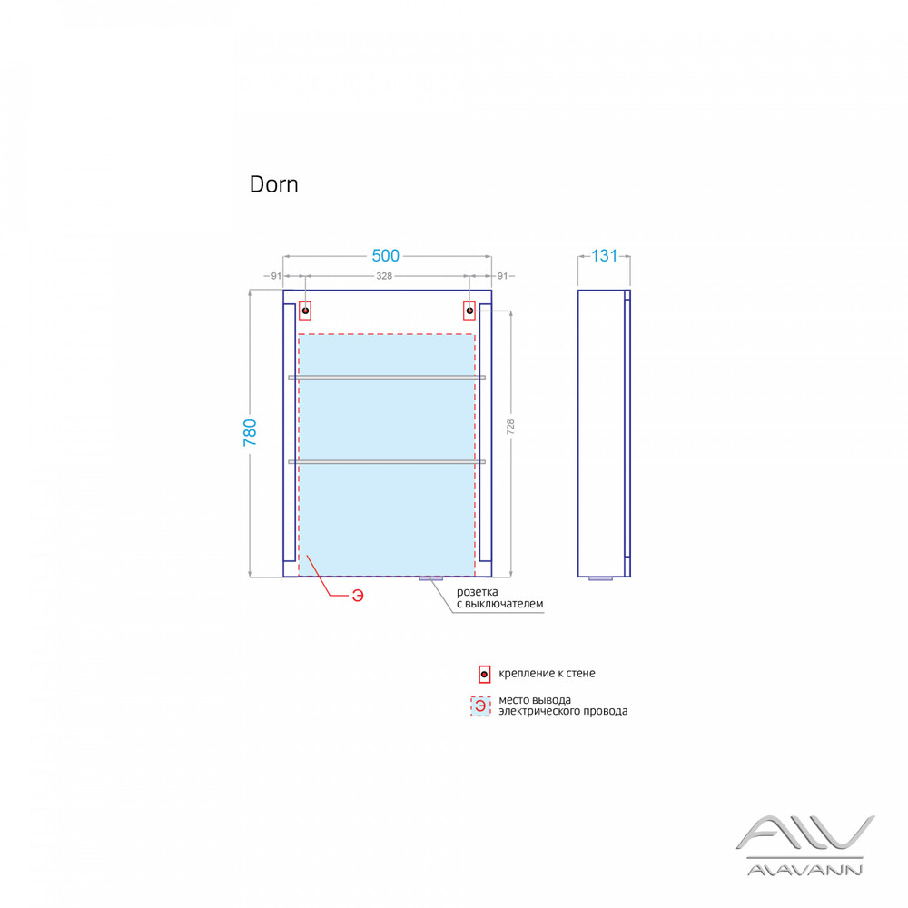 Шкаф зеркальный "DORN -50" белый Alavann