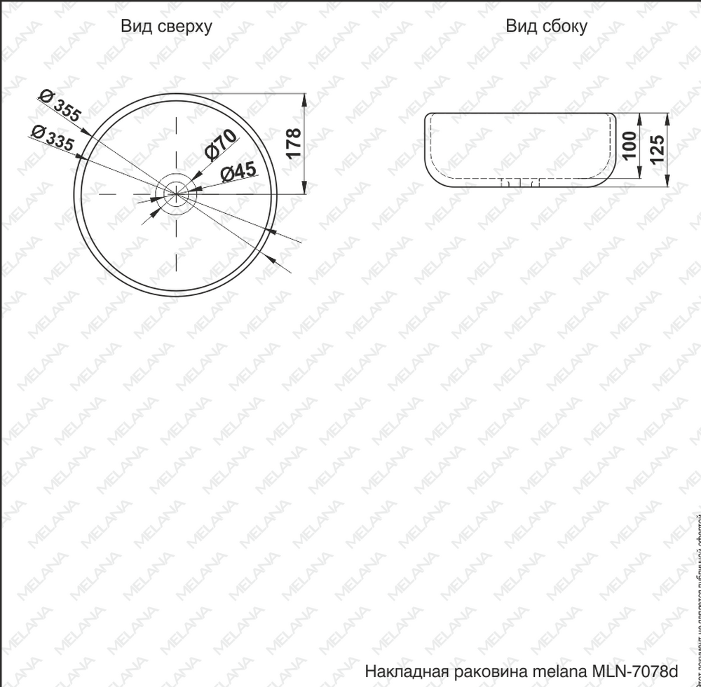 800-7078D Фигурный умывальник накладной 355х355х125 MELANA 