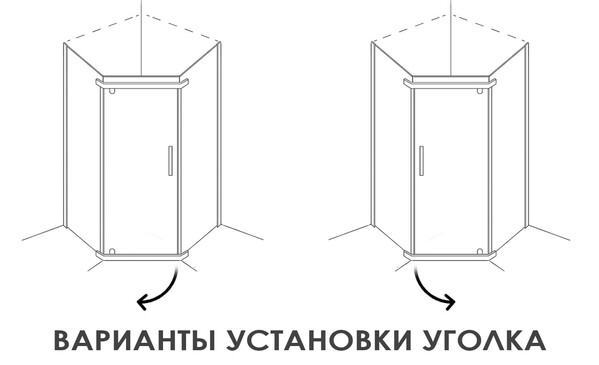 Душевое ограждение ALEX BAITLER AB245-90 / AB2590S2 (90*90*200) стекло тонированное 8 мм 3к.