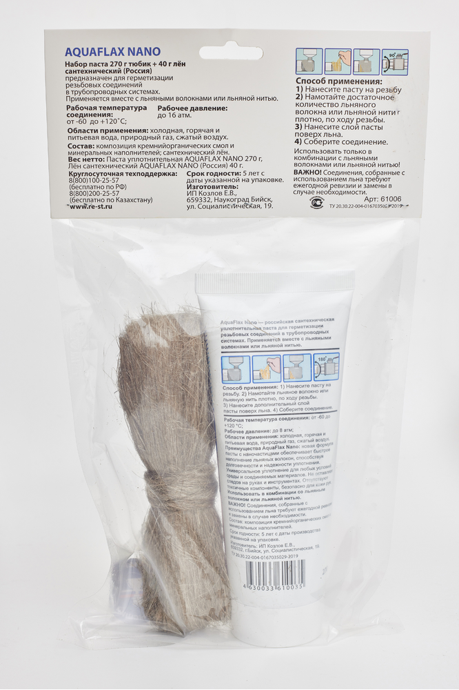Паста Aquaflax NANO 270 гр.+ ЛЁН 40 гр. (комплект)