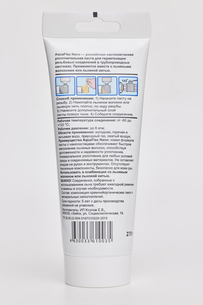 Паста Aquaflax NANO 270 гр. 