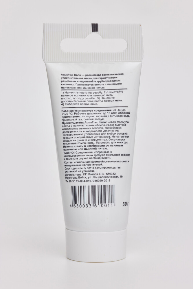 Паста Aquaflax NANO 30 гр. 