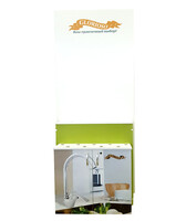 Стенд для смесителей GLORIOSO (зеленый)