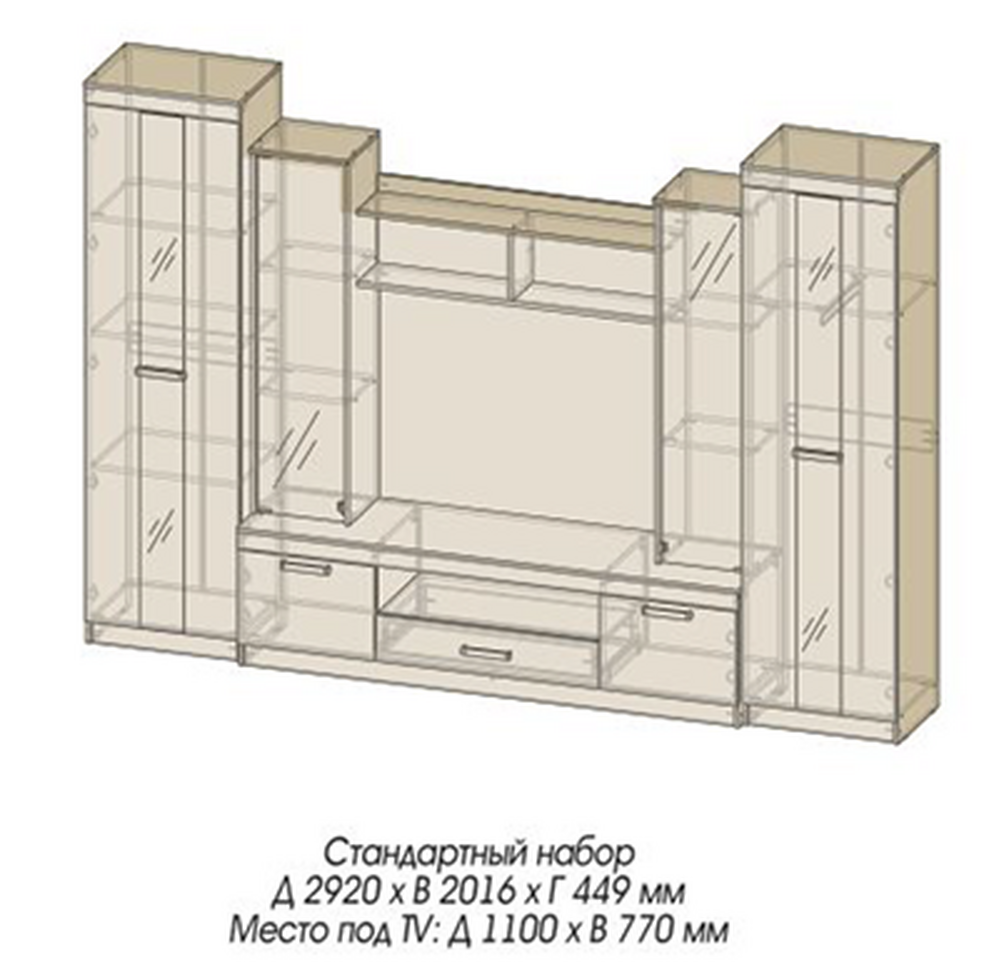 АТЛАНТИДА-2 Б Стенка Корпус - Ясень Шимо светлый  Фасад ЛДСП - Ясень Шимо темный / Ясень Шимо светлый (9 мест) АР49