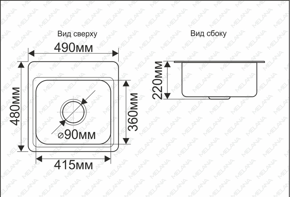Мойка нерж врезная 490х480х180 т 0,1 бол.сиф. (+ сифон) Китай