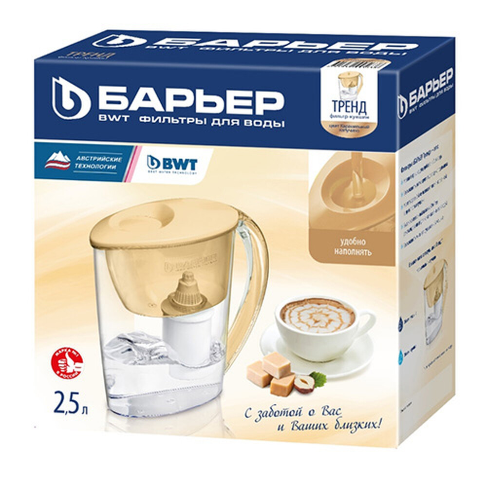 Фильтр-кувшин "Барьер-Тренд" (карамельный капучино) (2,5л/1,1л) В60АР80