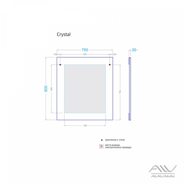 Зеркало"CRYSTAL 75" Alavann