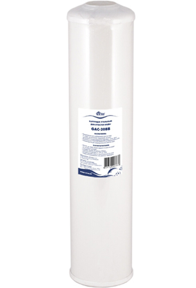 Картридж из гранул. актив. угля 20 BigBlue GAC-20, 10 МКМ