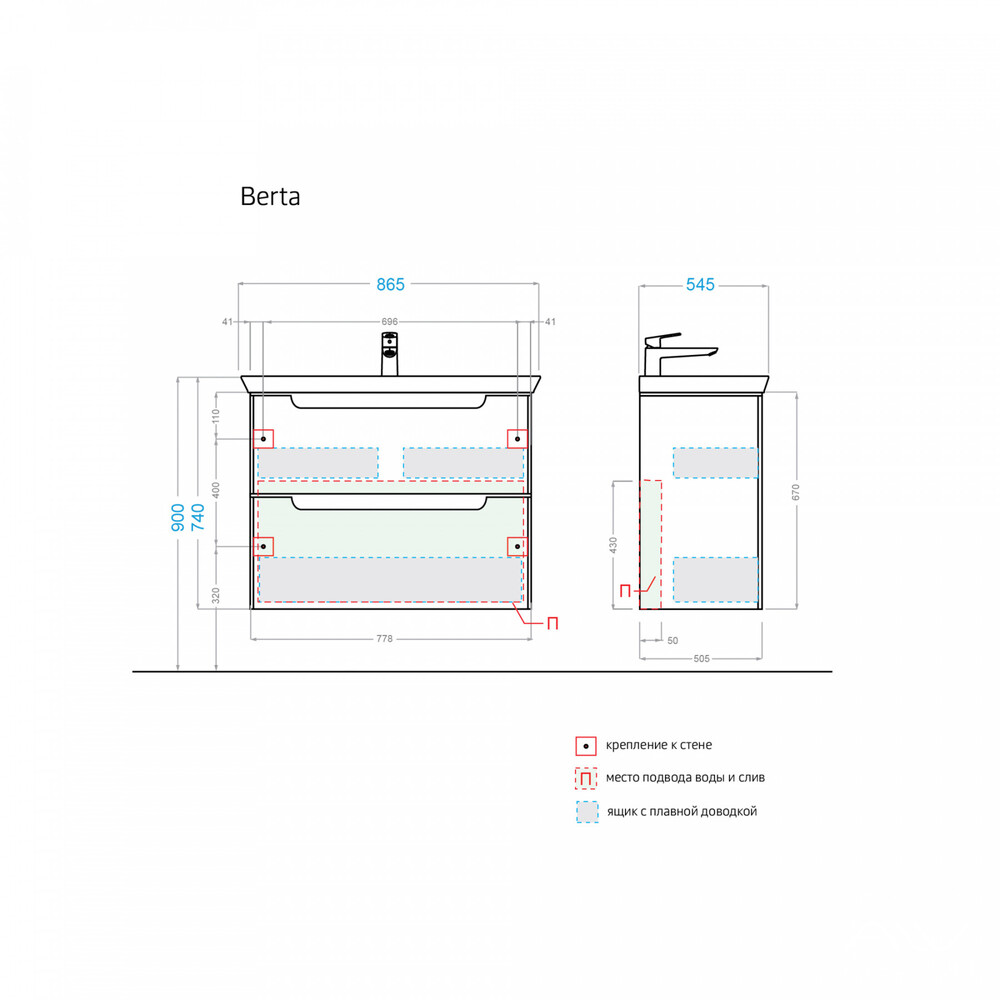 Тумба "BERTA - 85" под рак. "Дуглас-85" Белый Alavann