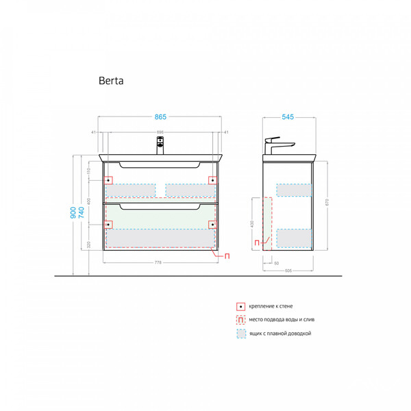Тумба "BERTA - 85" под рак. "Дуглас-85" Белый Alavann