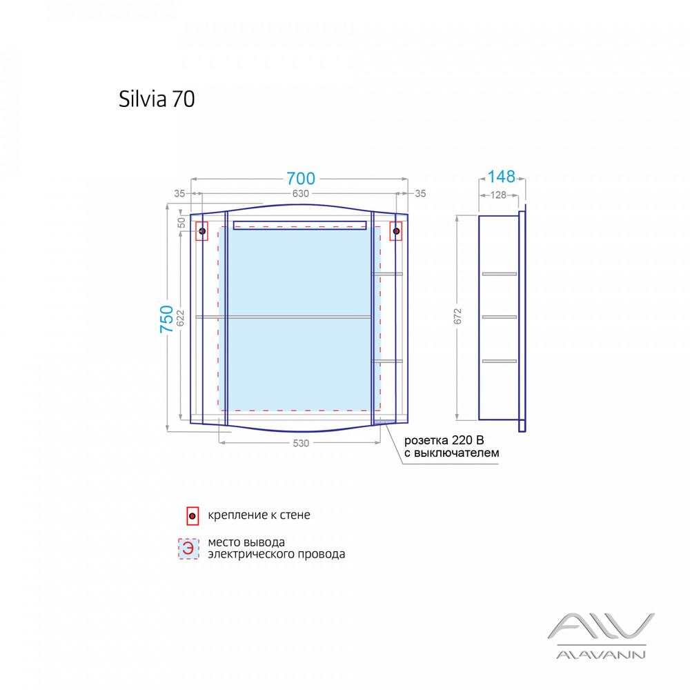 Шкаф зеркальный "SILVIA - 70" белый Alavann
